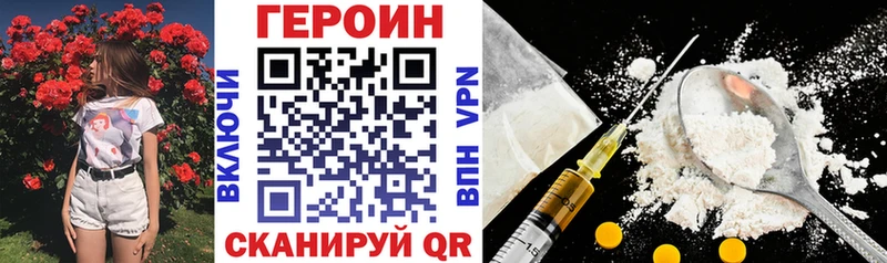 Героин Heroin наркота Шагонар