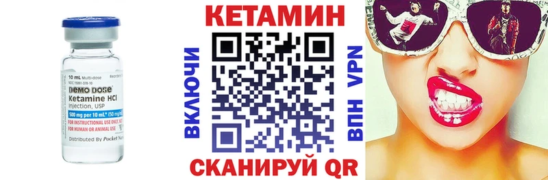 КЕТАМИН VHQ  ОМГ ОМГ зеркало  Шагонар  магазин продажи наркотиков 