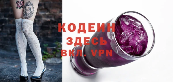 меф VHQ Белокуриха