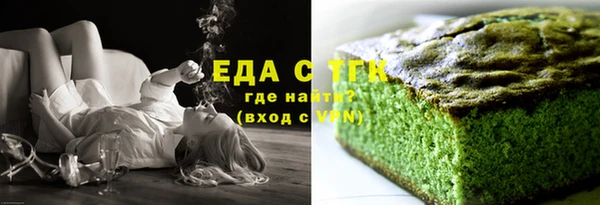 COCAINE Белоозёрский