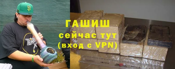 дистиллят марихуана Балахна