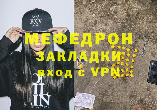 меф VHQ Белокуриха