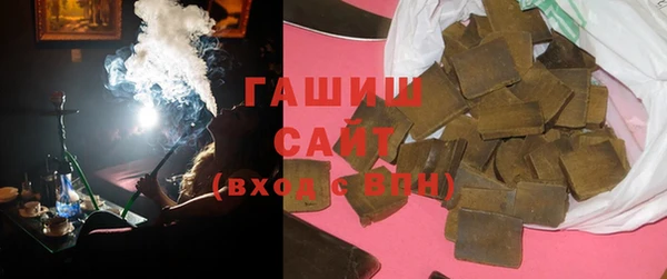 гидра Беломорск