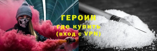дистиллят марихуана Балахна