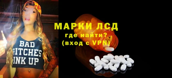 меф VHQ Белокуриха