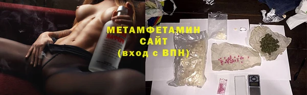 гидра Беломорск