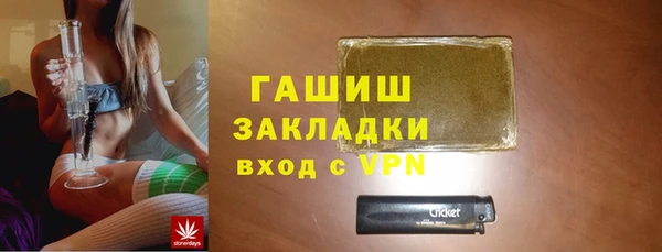 ALPHA-PVP Баксан