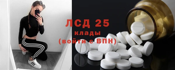ALPHA-PVP Баксан
