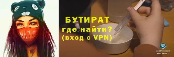 гидра Беломорск