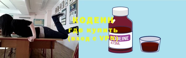 гидра Беломорск