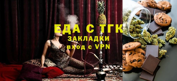 дистиллят марихуана Балахна