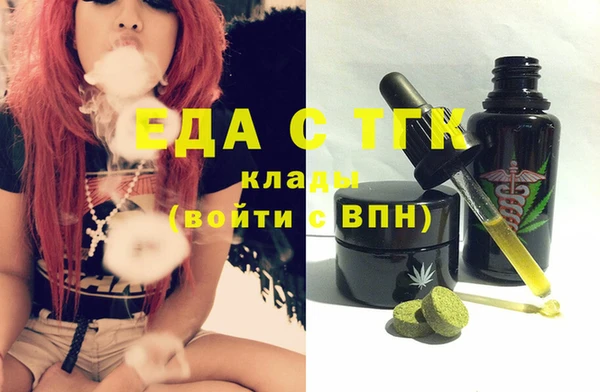 кокаин колумбия Осинники