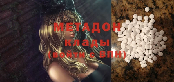 меф VHQ Белокуриха