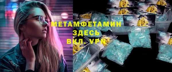 кокаин колумбия Осинники