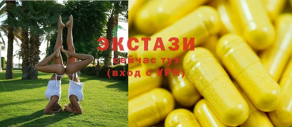 дистиллят марихуана Балахна