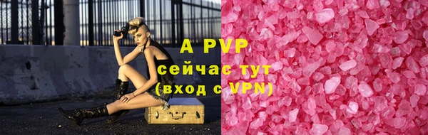 а пвп мука Балабаново