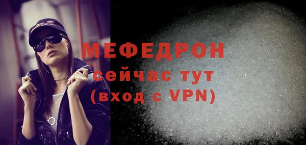 гидра Беломорск