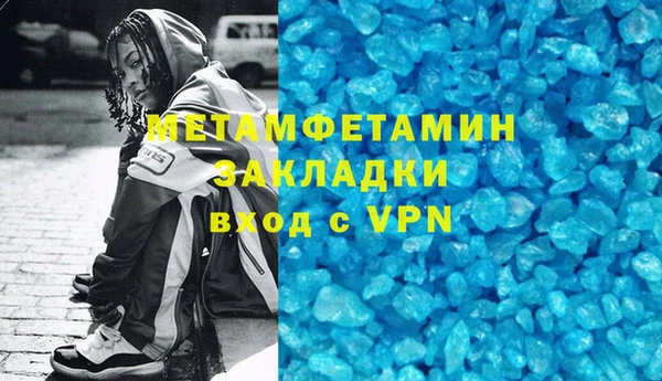 COCAINE Белоозёрский