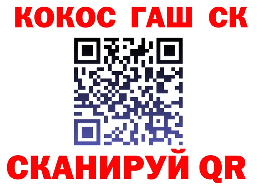 A-PVP Crystall вход это мега Шагонар