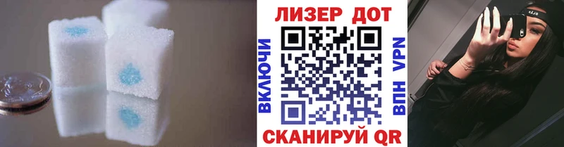 купить наркотик  нарко площадка официальный сайт  LSD-25 экстази кислота  Шагонар 