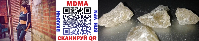 где купить наркоту  Шагонар  MDMA кристаллы 