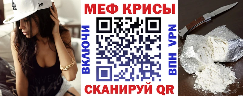 цены наркотик  Шагонар  MEGA ссылка  МЯУ-МЯУ mephedrone 