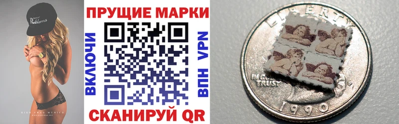 Марки N-bome 1,5мг  где найти наркотики  Шагонар 