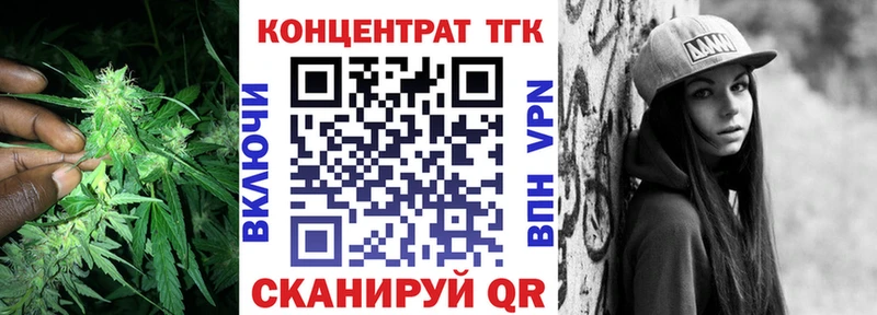 ТГК вейп  Шагонар 